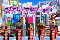 左から手越祐也、SAM、板野友美、歌広場淳、原田泰造。©フジテレビ