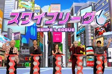 左から手越祐也、SAM、板野友美、歌広場淳、原田泰造。©フジテレビ