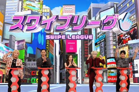 左から手越祐也、SAM、板野友美、歌広場淳、原田泰造。©フジテレビ