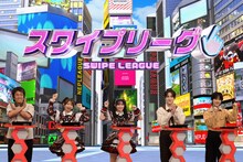 左から堀内健、辻野かなみ、菅田愛貴、浜川路己、本多大夢。©フジテレビ