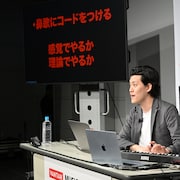 粗品が音楽業界志望の学生に特別講義!コード進行からSNS戦略まで、自身の実践的ノウハウを伝授