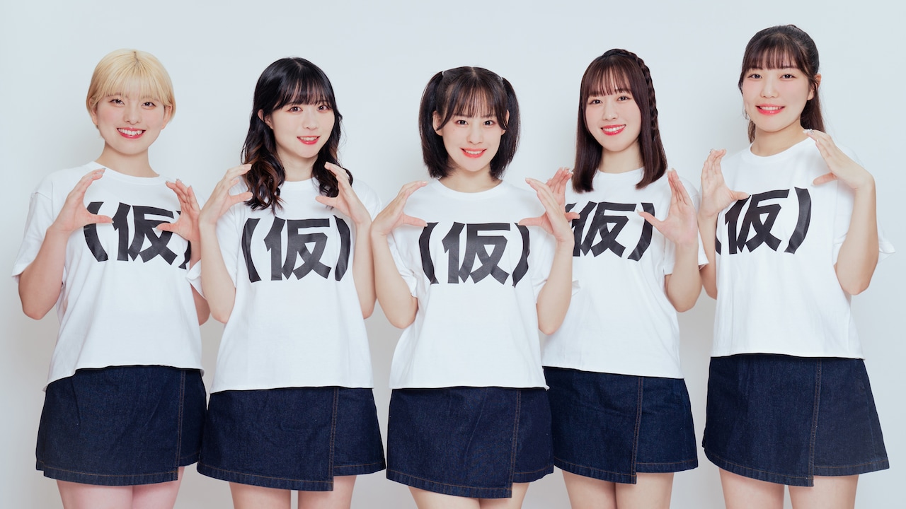 新生アップアップガールズ（仮）