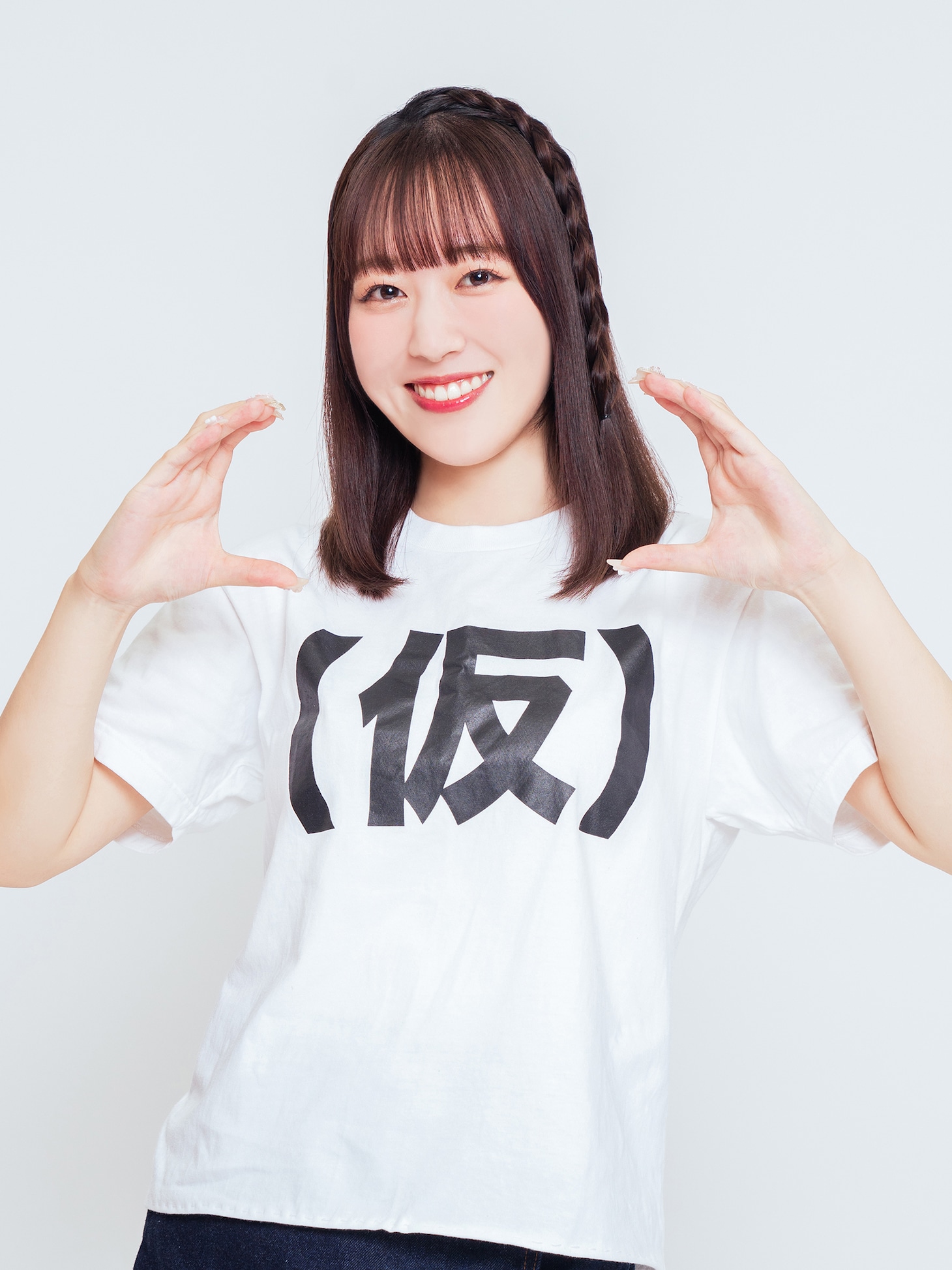 北川未奈