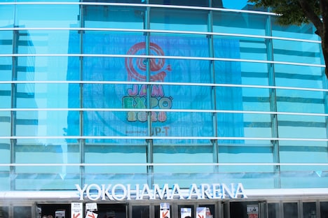 横浜アリーナの外観。