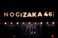 乃木坂46「真夏の全国ツアー2025」の様子。（Photo by 鈴木健太［KENTA Inc.］）