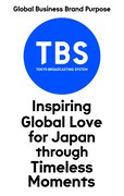 TBS ロゴ