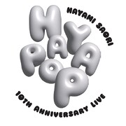 早見沙織「HAYAMI SAORI 10th Anniversary Live "HAYAPOP"」ロゴ