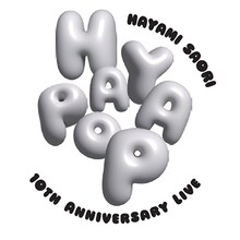 早見沙織「HAYAMI SAORI 10th Anniversary Live "HAYAPOP"」ロゴ