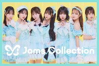 Jams Collection