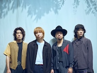 クリープハイプ新曲「だからなんだって話」配信リリース、映画「ミーツ・ザ・ワールド」主題歌