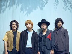 クリープハイプ新曲「だからなんだって話」配信リリース、映画「ミーツ・ザ・ワールド」主題歌