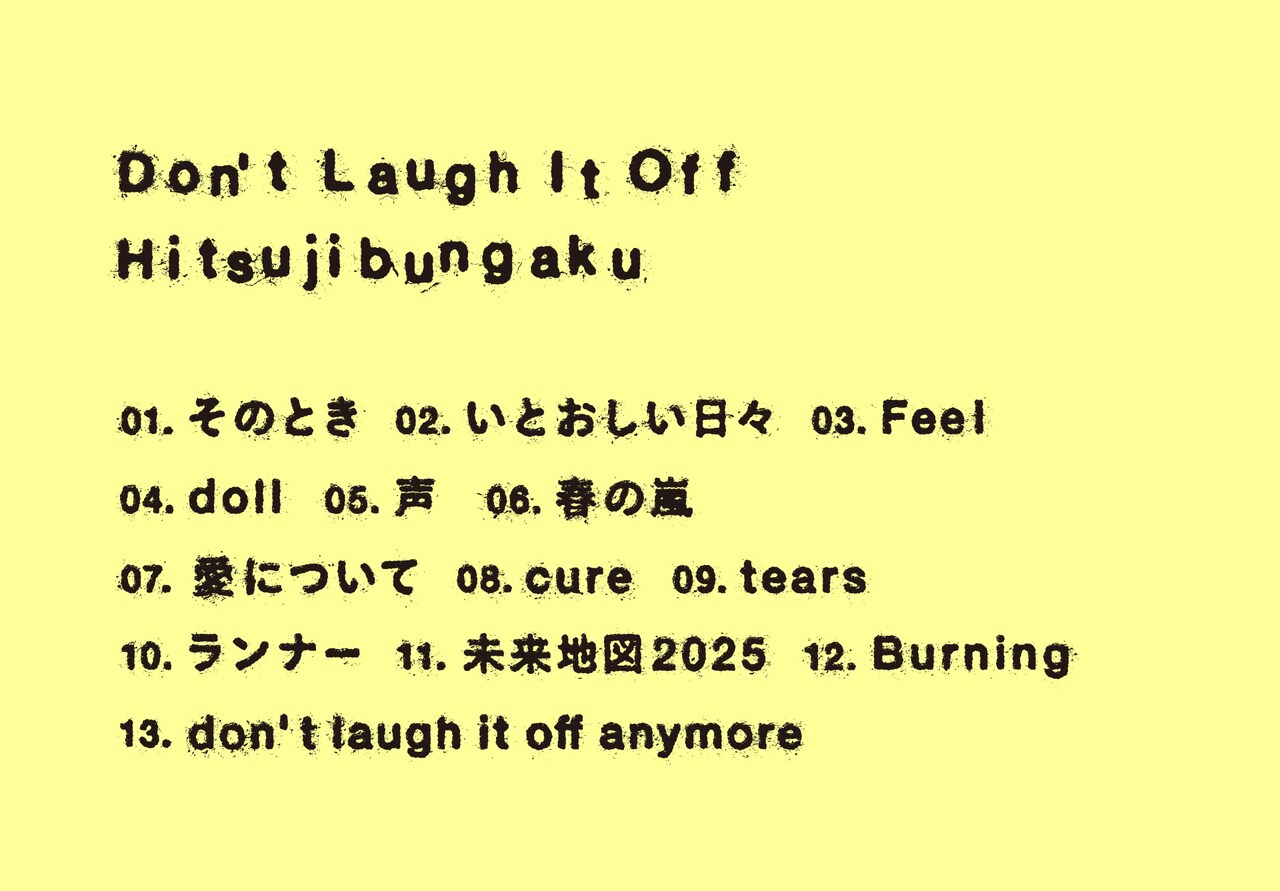 羊文学 1st demoアルバム 羊文学 1st demoアルバム - メルカリ
