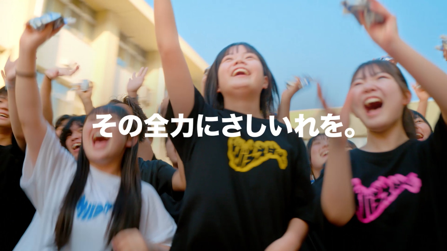 「部活にinゼリー2025 さしいれライブ」CMカット