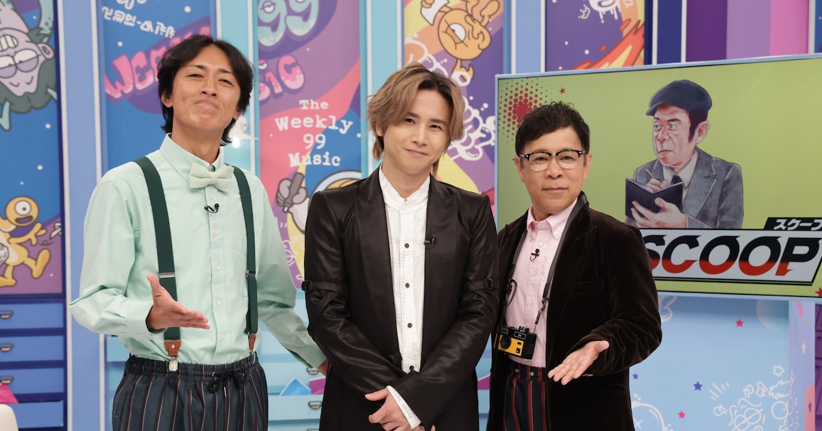 堂本光一の素顔が今夜「ナイナイミュージック」で明らかに、超とき宣の楽屋で起きた備品紛失事件とは - 音楽ナタリー