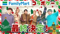 BE:FIRSTコラボクリスマスケーキ会議より。