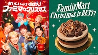 BE:FIRSTがファミマのクリスマスアンバサダーに就任！メンバー監修コラボケーキ発売