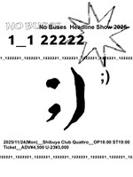 「1_1 22222」フライヤー