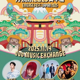 日本と台湾の音楽シーンをつなぐライブイベント、渋谷で開催