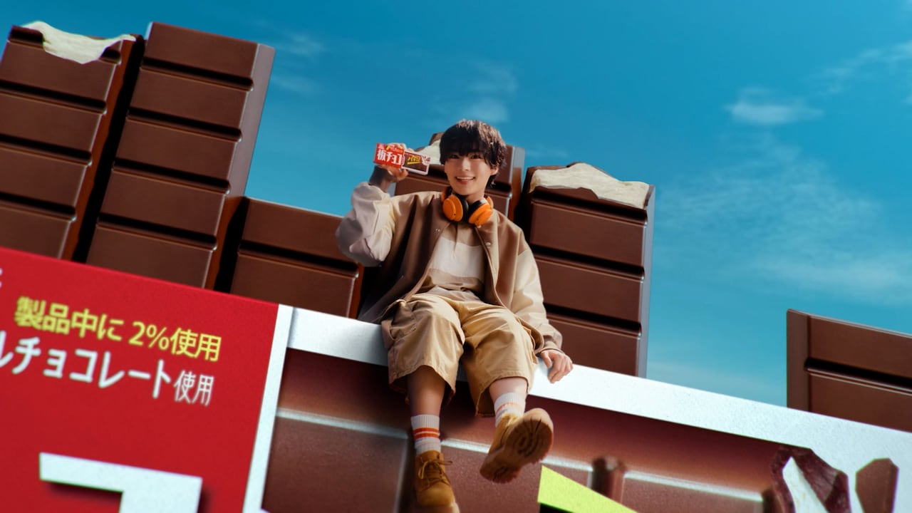 なにわ男子・大西流星が「板チョコアイス」の魅力伝える新CM公開、QUOカードが当たるキャンペーンも