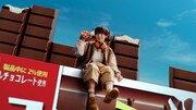 森永製菓「板チョコアイス」の新テレビCM「パキどけ」編より。