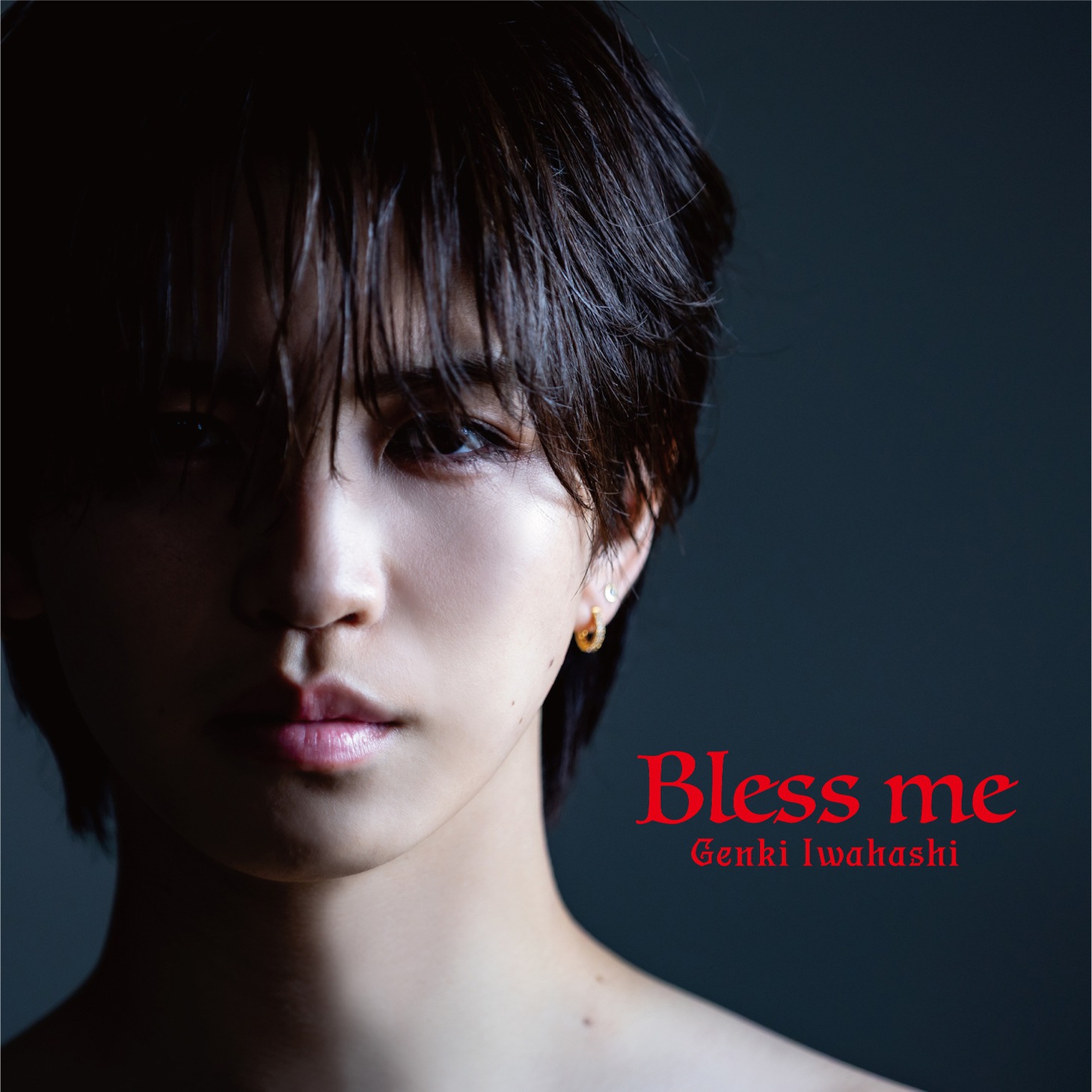岩橋玄樹「Bless me」配信ジャケット