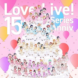 「ラブライブ!」トリビュートアルバム発売!Ado、ウマ娘、初音ミク、プリキュアらが参加
