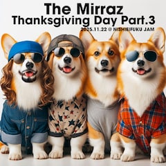 The Mirraz、最後かもしれない感謝祭イベント開催