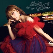 友希「Main Dish」ジャケット