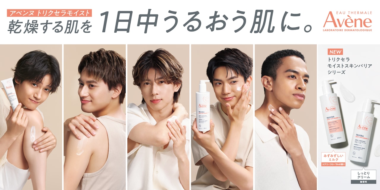 Avene アベンヌ Aぇ! group ポーチ Avene アベンヌ Aぇ!group ポーチ - メルカリ