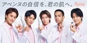 「アベンヌ」キービジュアル