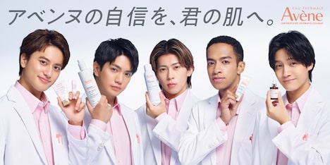 「アベンヌ」キービジュアル