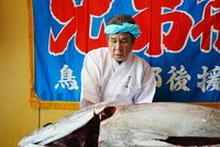 102kgの本マグロを前にした鳥羽一郎。