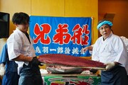 鳥羽一郎のマグロ解体ショー