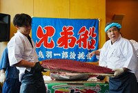 鳥羽一郎のマグロ解体ショー