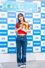 後藤花（アンジュルム）