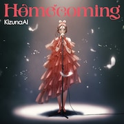 KizunaAIの6年ぶりアルバム発表 Daoko、柴田聡子、yonkey、北村蕗ら参加曲収録