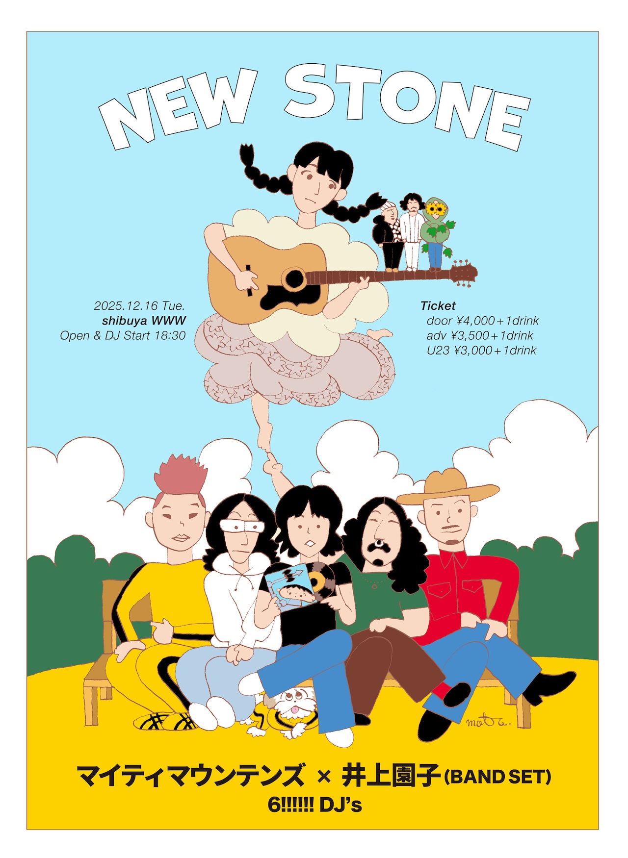 カネコアヤノ、雷音レコードから7inchアナログ「Home Alone」発売