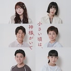 WEST.小瀧望が新ドラマ「小さい頃は、神様がいて」出演、ヒーローのような消防士役