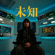 Cody・Lee(李)「未知」MV公開、高橋響が年老いたりラップしたり