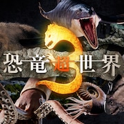NHKスペシャル「恐竜超世界3」語りは上白石萌音&野沢雅子