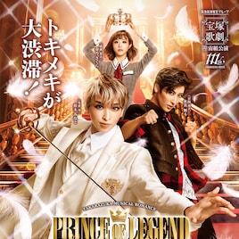 宝塚歌劇×LDH再び!“王子が大渋滞”「PRINCE OF LEGEND」新作上演、FANTASTICSが主題歌担当