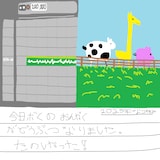 STARKIDS「Zoo」配信ジャケット