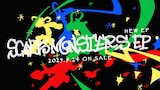 go!go!vanillas「SCARY MONSTERS EP」全曲トレイラーのサムネイル。