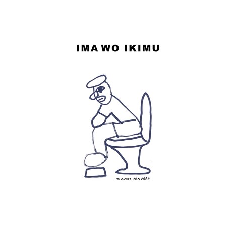 T.V.NOT JANUARY「IMA WO IKIMU」ジャケット