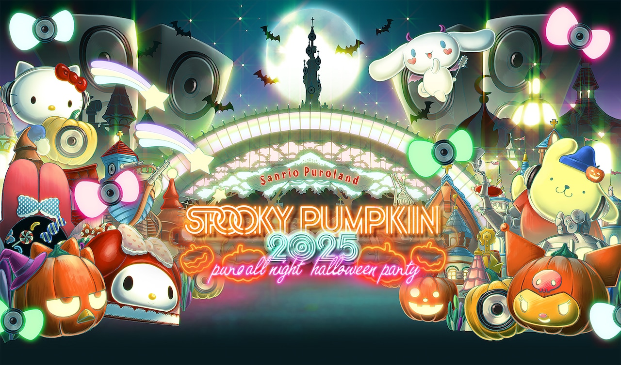 「SPOOKY PUMPKIN 2025 ～PURO ALL NIGHT HALLOWEEN PARTY～」キービジュアル