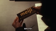 中森明菜が登場する「Melody of meiji」動画より。