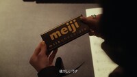 中森明菜が登場する「Melody of meiji」動画より。