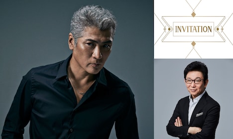 「INVITATION」第1回ビジュアル