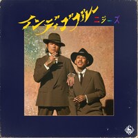 ニジーズ「インディゴブルー」配信ジャケット