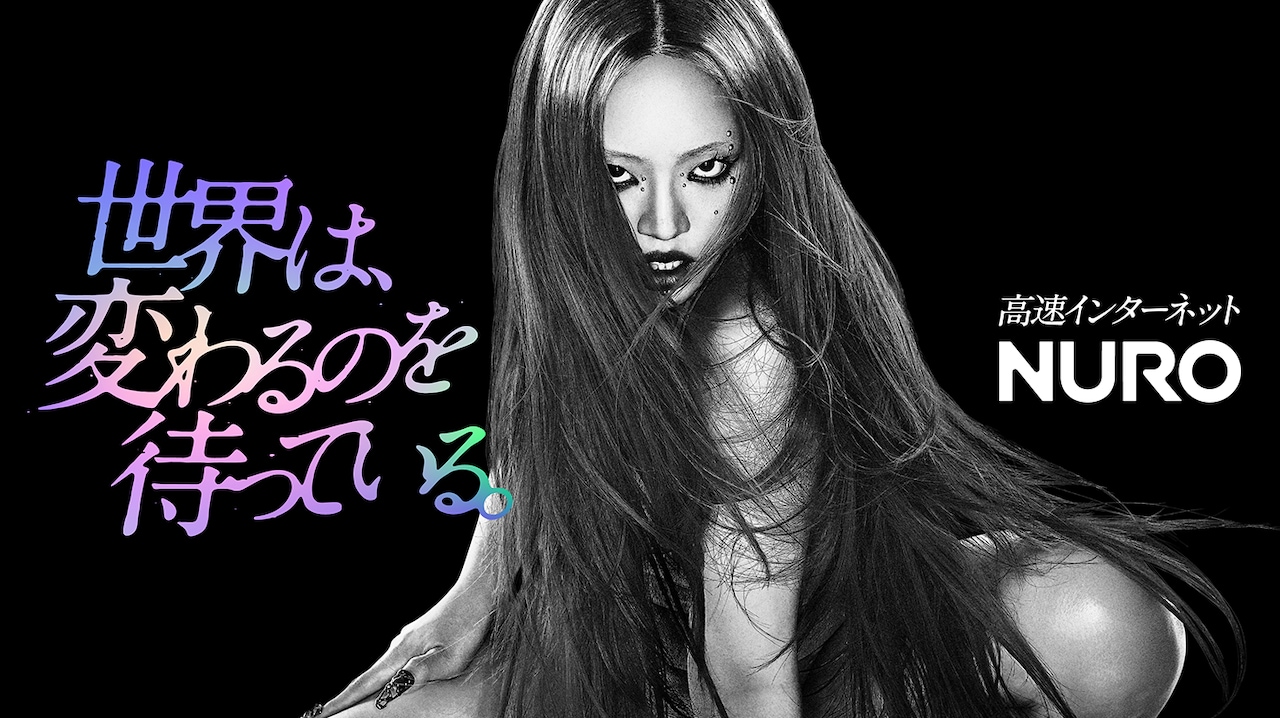 DENON - へいちゃん！ Smile Switch Festa 2025 in GINZAニッポンのおいしさ再発見